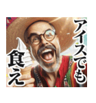 明るい夏のメキシコ人【面白い/ネタ】（個別スタンプ：9）