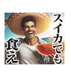 明るい夏のメキシコ人【面白い/ネタ】（個別スタンプ：10）