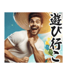 明るい夏のメキシコ人【面白い/ネタ】（個別スタンプ：13）