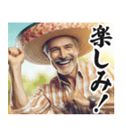 明るい夏のメキシコ人【面白い/ネタ】（個別スタンプ：14）