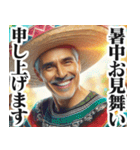 明るい夏のメキシコ人【面白い/ネタ】（個別スタンプ：15）