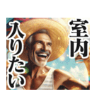 明るい夏のメキシコ人【面白い/ネタ】（個別スタンプ：21）