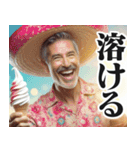 明るい夏のメキシコ人【面白い/ネタ】（個別スタンプ：22）