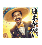 明るい夏のメキシコ人【面白い/ネタ】（個別スタンプ：25）
