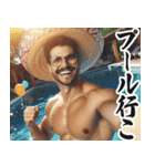 明るい夏のメキシコ人【面白い/ネタ】（個別スタンプ：27）