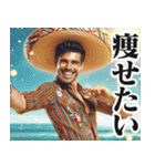 明るい夏のメキシコ人【面白い/ネタ】（個別スタンプ：28）