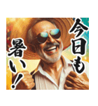 明るい夏のメキシコ人【面白い/ネタ】（個別スタンプ：29）