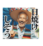 明るい夏のメキシコ人【面白い/ネタ】（個別スタンプ：30）