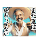 明るい夏のメキシコ人【面白い/ネタ】（個別スタンプ：32）