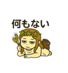デメテルさん(2)（個別スタンプ：3）