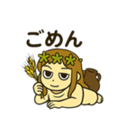 デメテルさん(2)（個別スタンプ：4）