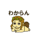 デメテルさん(2)（個別スタンプ：6）