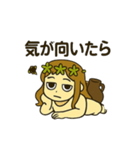 デメテルさん(2)（個別スタンプ：7）
