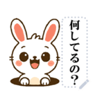 いたずら好きな小さなウサギ（個別スタンプ：1）