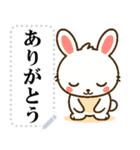 いたずら好きな小さなウサギ（個別スタンプ：2）