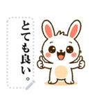 いたずら好きな小さなウサギ（個別スタンプ：4）