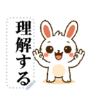 いたずら好きな小さなウサギ（個別スタンプ：5）