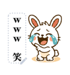 いたずら好きな小さなウサギ（個別スタンプ：6）