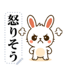 いたずら好きな小さなウサギ（個別スタンプ：8）
