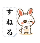 いたずら好きな小さなウサギ（個別スタンプ：9）