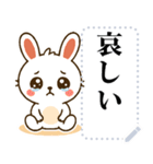 いたずら好きな小さなウサギ（個別スタンプ：10）