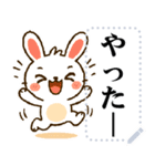 いたずら好きな小さなウサギ（個別スタンプ：12）