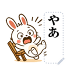 いたずら好きな小さなウサギ（個別スタンプ：13）