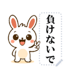 いたずら好きな小さなウサギ（個別スタンプ：14）