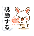 いたずら好きな小さなウサギ（個別スタンプ：15）