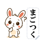いたずら好きな小さなウサギ（個別スタンプ：16）
