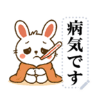 いたずら好きな小さなウサギ（個別スタンプ：17）