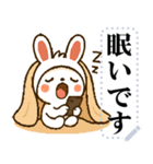 いたずら好きな小さなウサギ（個別スタンプ：18）