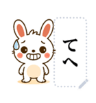 いたずら好きな小さなウサギ（個別スタンプ：24）
