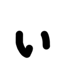感情 デカ文字/手書き（個別スタンプ：4）