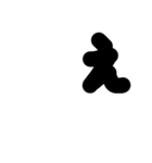 感情 デカ文字/手書き（個別スタンプ：5）