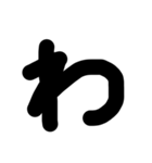 感情 デカ文字/手書き（個別スタンプ：6）