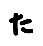 感情 デカ文字/手書き（個別スタンプ：8）