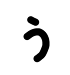 感情 デカ文字/手書き（個別スタンプ：10）