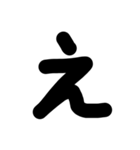感情 デカ文字/手書き（個別スタンプ：11）