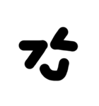 感情 デカ文字/手書き（個別スタンプ：15）