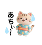 ず〜っと使える！ねこと夏のお友達【会話】（個別スタンプ：1）