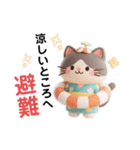 ず〜っと使える！ねこと夏のお友達【会話】（個別スタンプ：3）