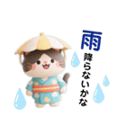 ず〜っと使える！ねこと夏のお友達【会話】（個別スタンプ：7）