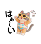 ず〜っと使える！ねこと夏のお友達【会話】（個別スタンプ：8）