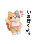 ず〜っと使える！ねこと夏のお友達【会話】（個別スタンプ：10）