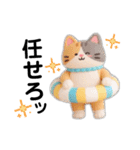 ず〜っと使える！ねこと夏のお友達【会話】（個別スタンプ：14）