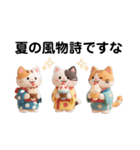 ず〜っと使える！ねこと夏のお友達【会話】（個別スタンプ：15）