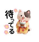 ず〜っと使える！ねこと夏のお友達【会話】（個別スタンプ：16）