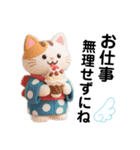 ず〜っと使える！ねこと夏のお友達【会話】（個別スタンプ：17）