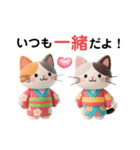 ず〜っと使える！ねこと夏のお友達【会話】（個別スタンプ：18）